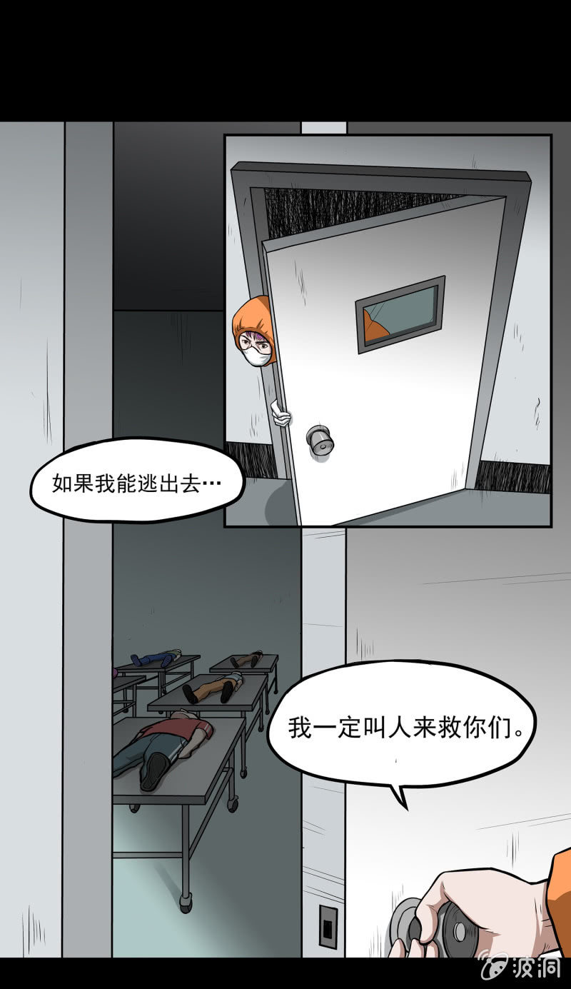 变心记2(1/2)-第6话