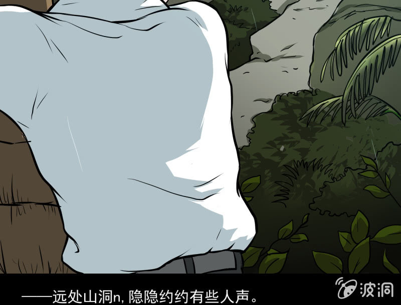 五个男人一个女人1(1/2)-第8话