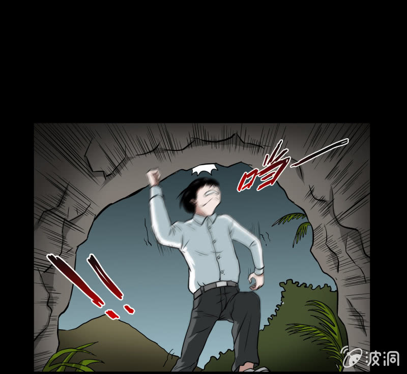 五个男人一个女人1(1/2)-第8话