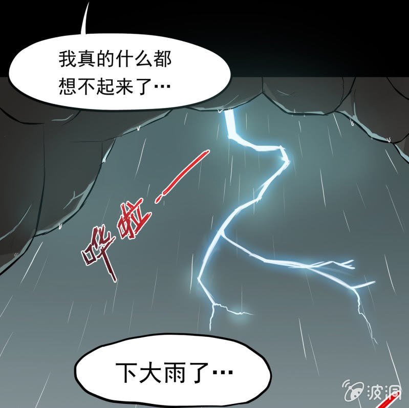 五个男人一个女人1(1/2)-第8话