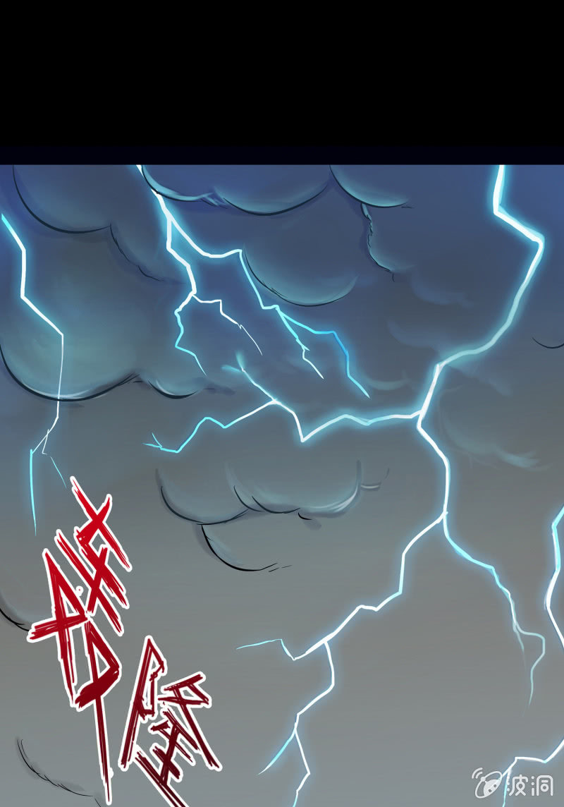 五个男人一个女人1(1/2)-第8话