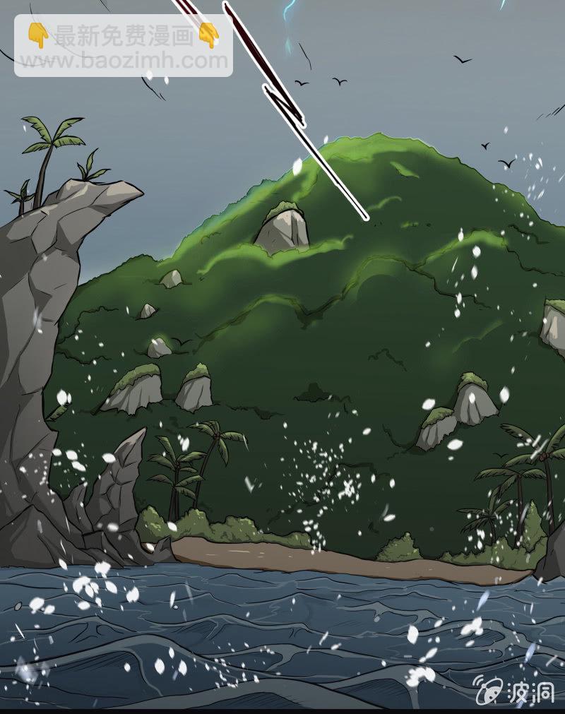 五个男人一个女人1(1/2)-第8话