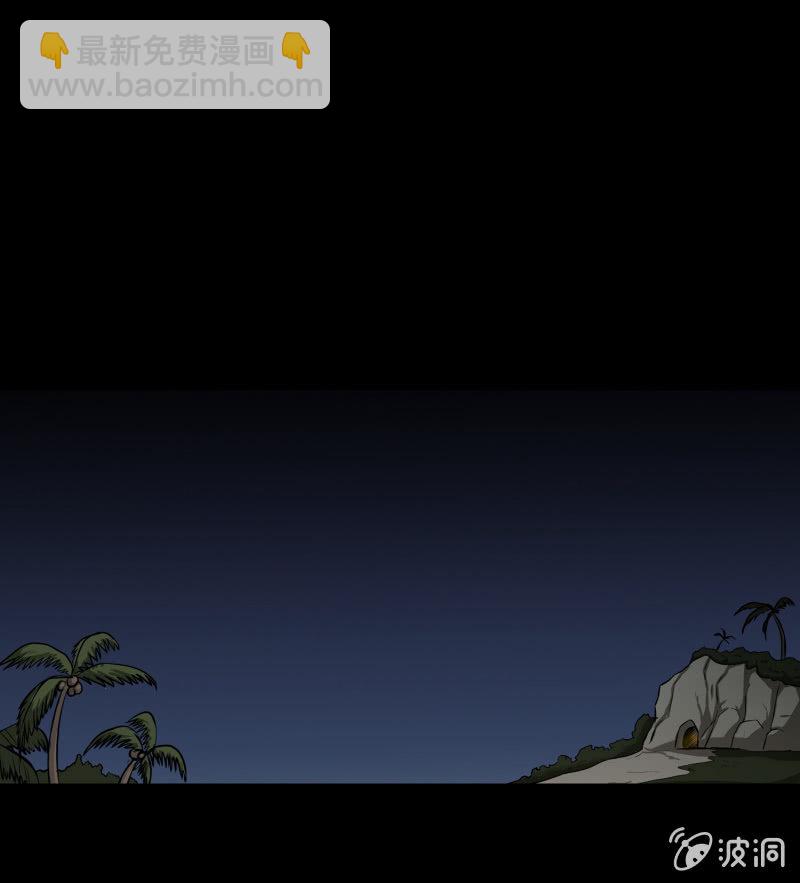 五个男人一个女人3-第10话