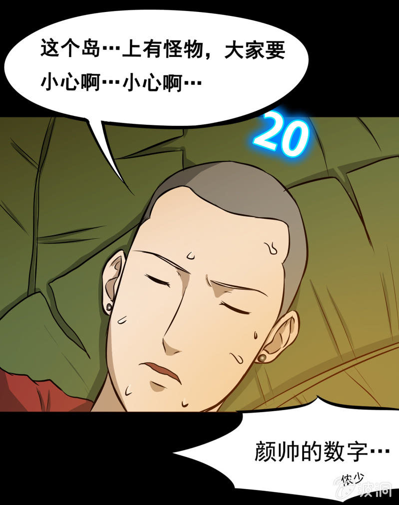 五个男人一个女人3-第10话