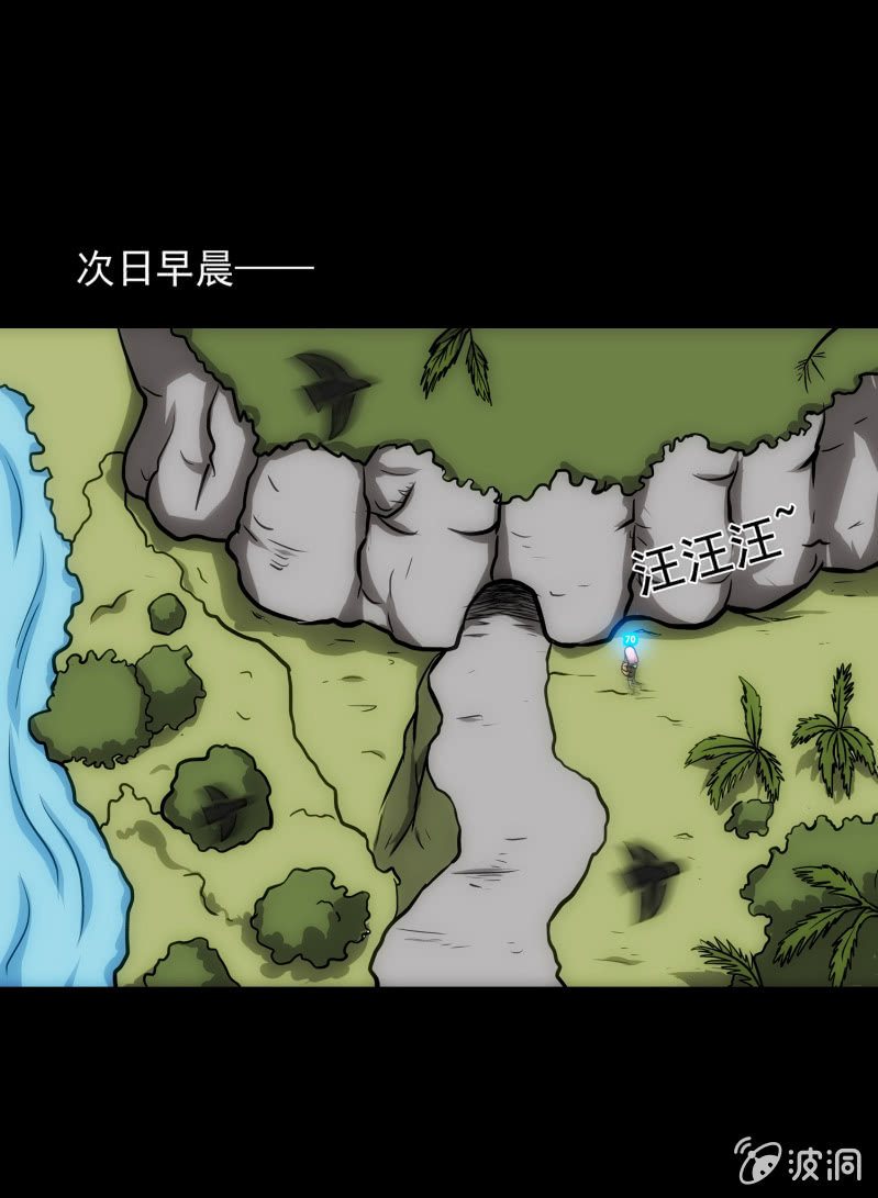 五个男人一个女人3-第10话