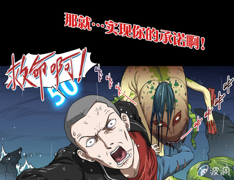 五个男人一个女人3-第10话