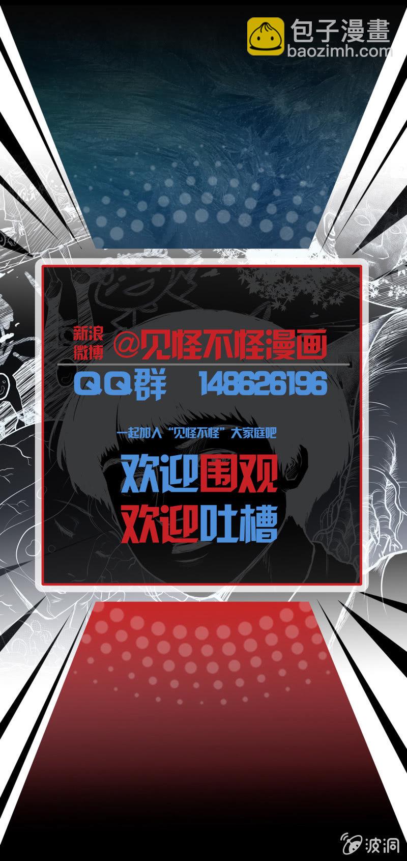 五个男人一个女人3-第10话