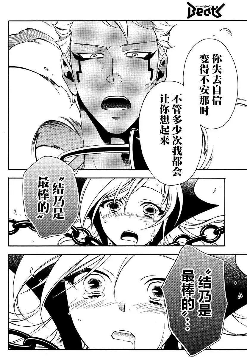 殲鬼戰記 - 第58回前篇 - 1