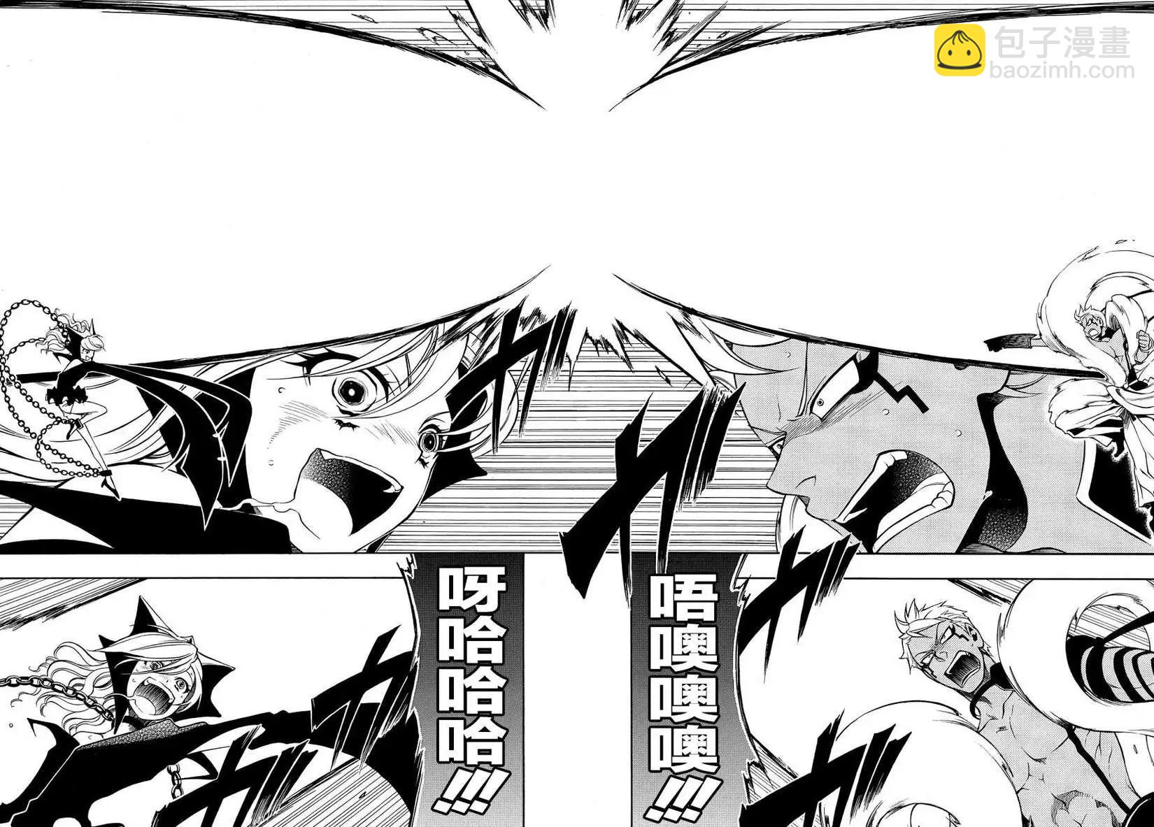 殲鬼戰記 - 第58回前篇 - 1