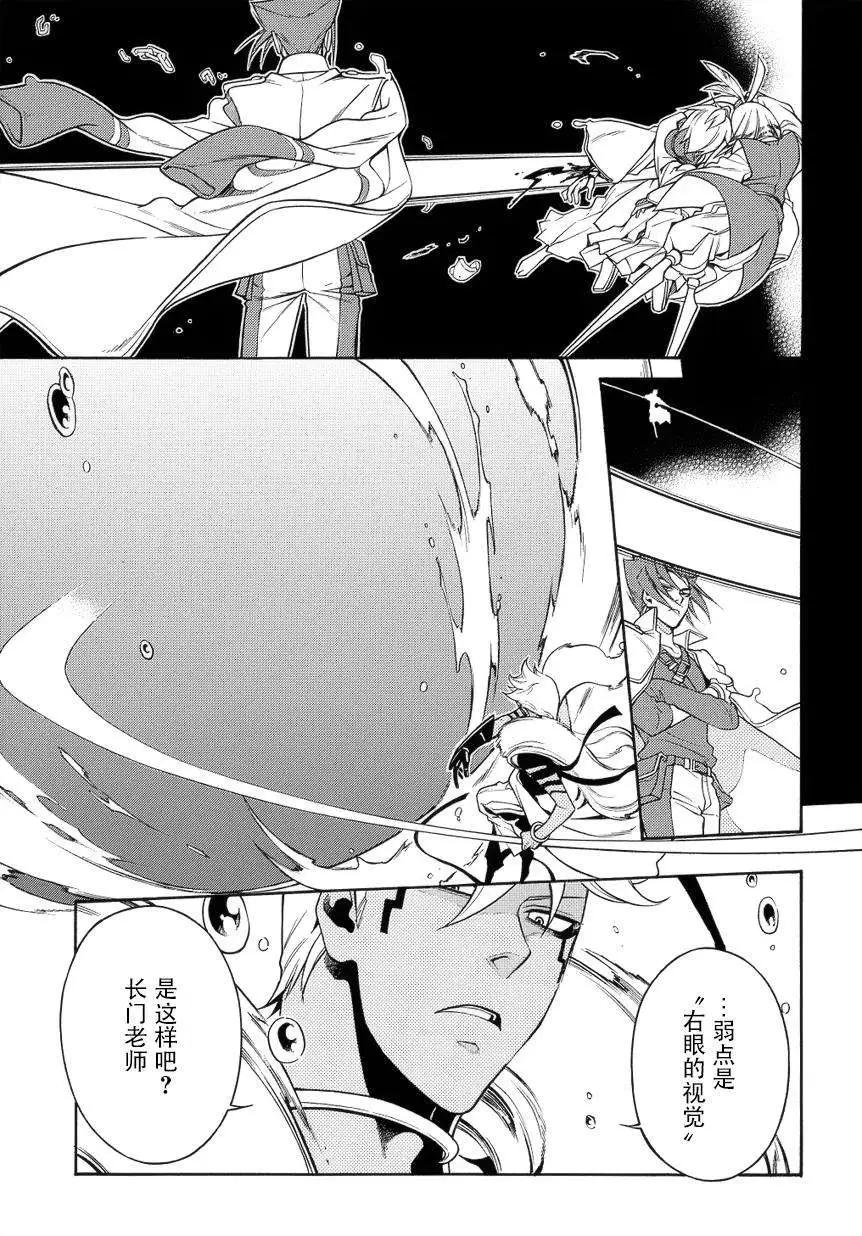 殲鬼戰記 - 第60回前篇 - 2