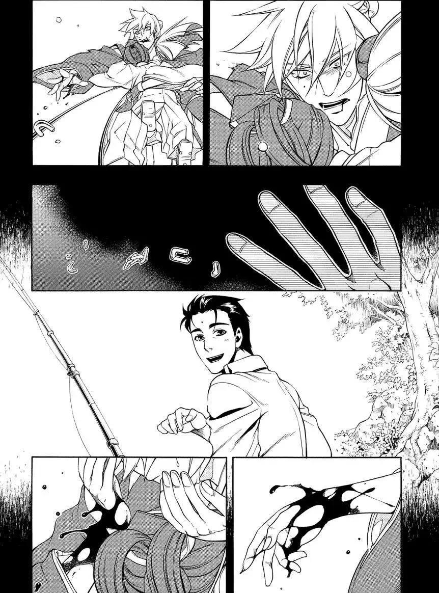 殲鬼戰記 - 第60回前篇 - 3