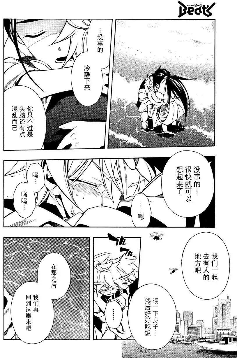 殲鬼戰記 - 第62回前篇 - 1