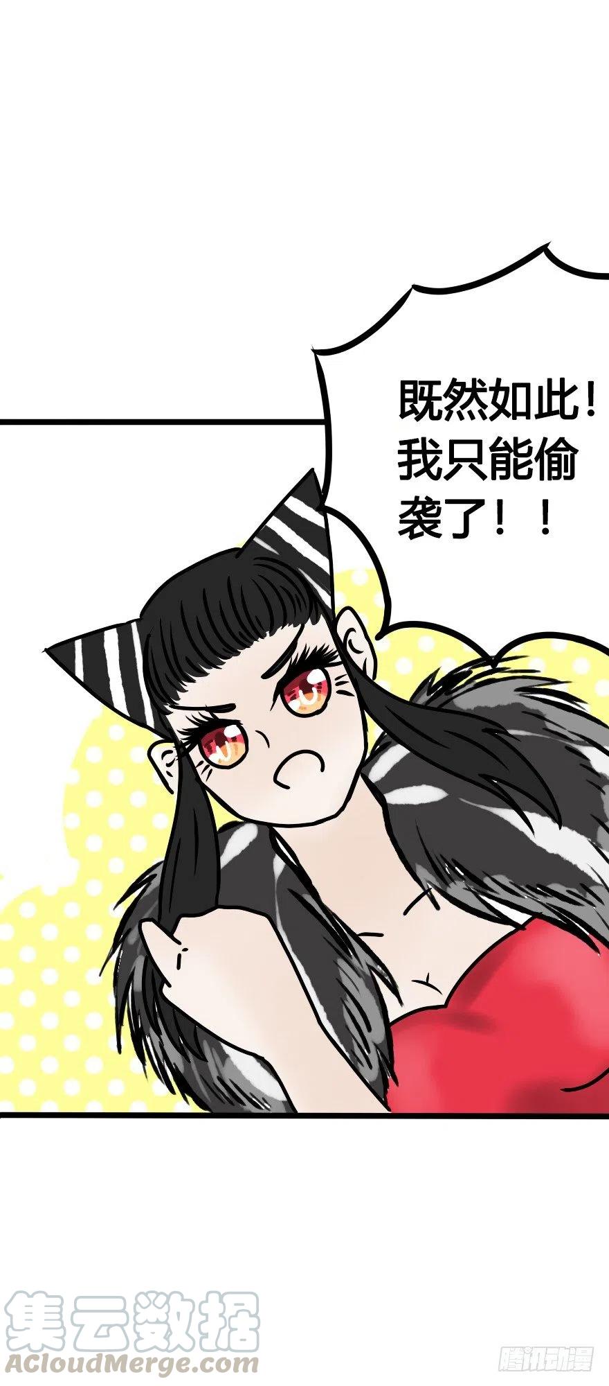 建國以後不許成精 - 蚊子02 - 2