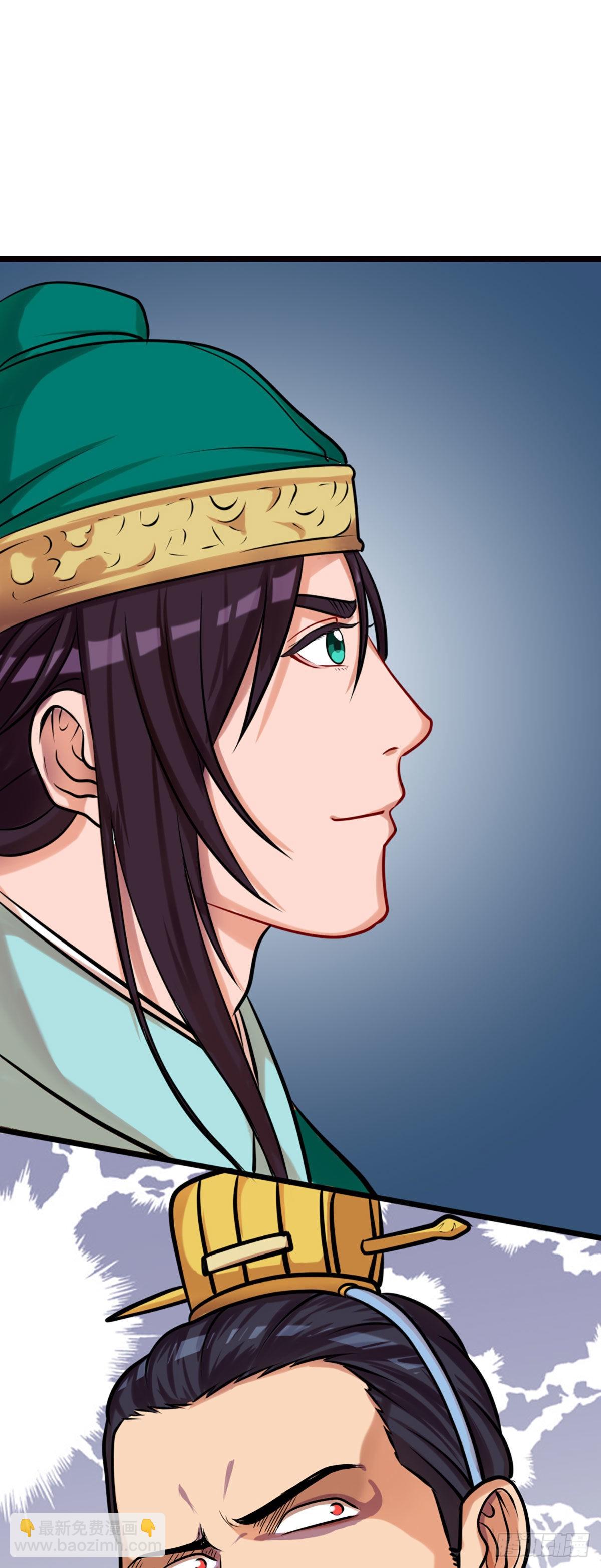 姜维立首功-第12话