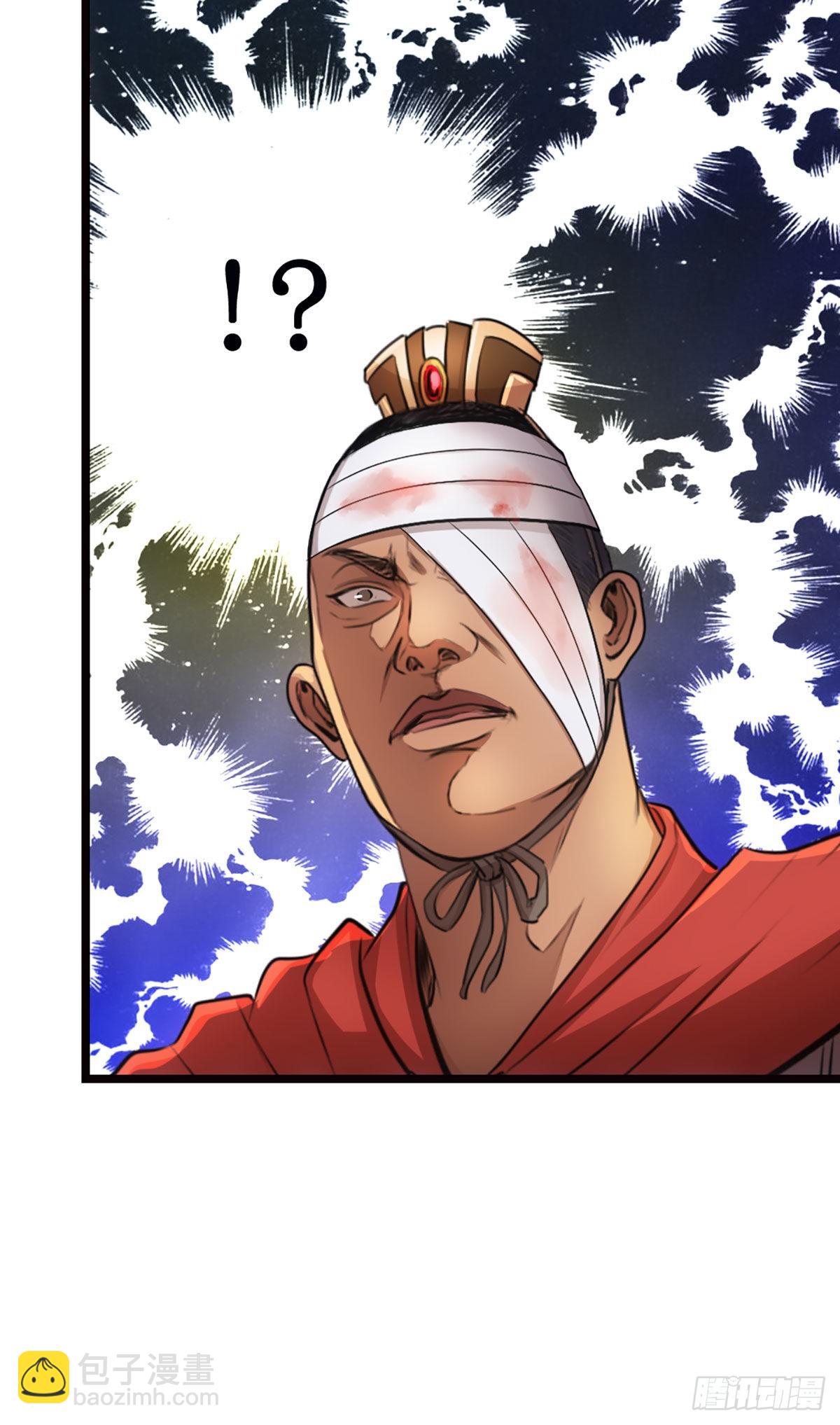 姜维立首功-第12话