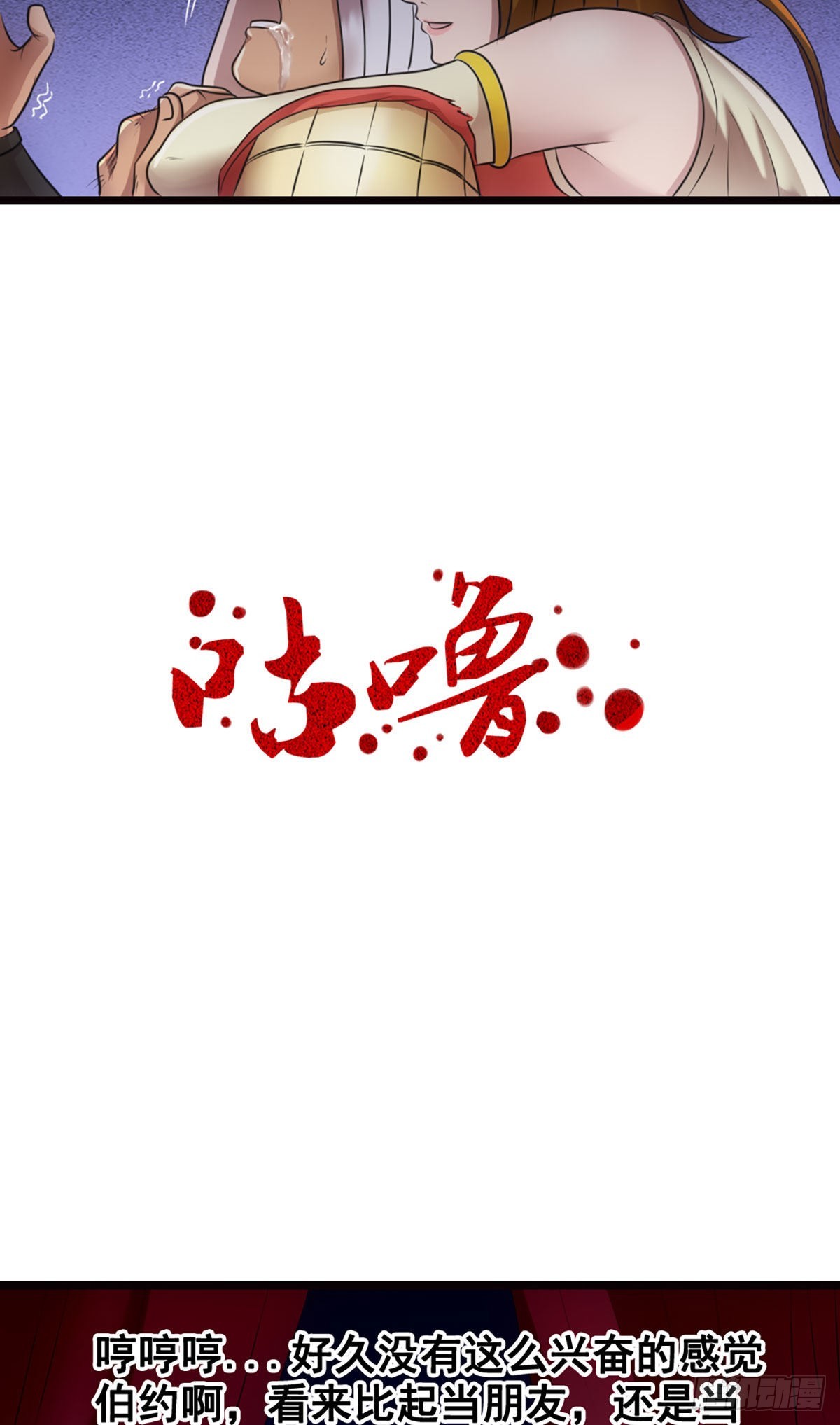 姜维立首功-第12话