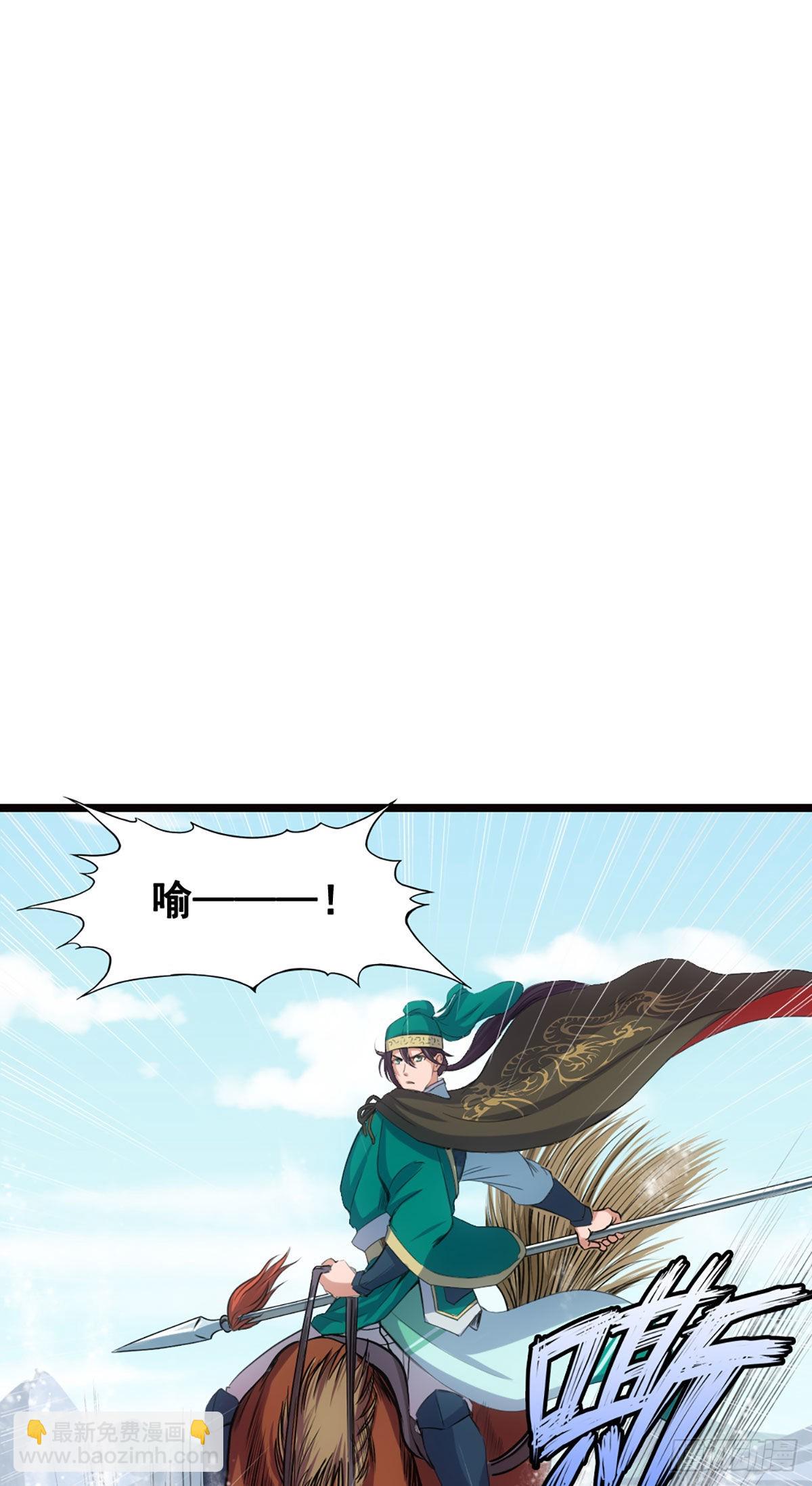 雪原迎击战I-第16话