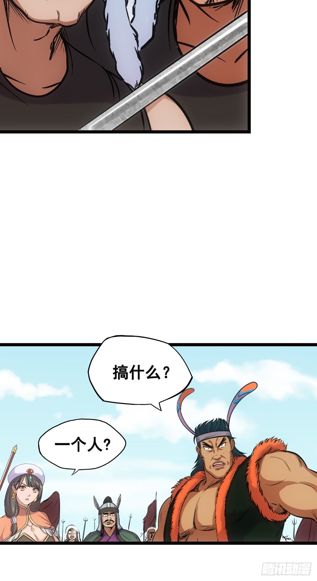 雪原迎击战I-第16话