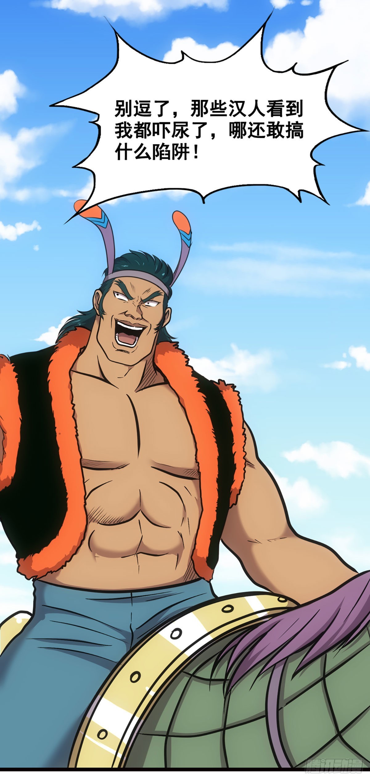 雪原迎击战I-第16话