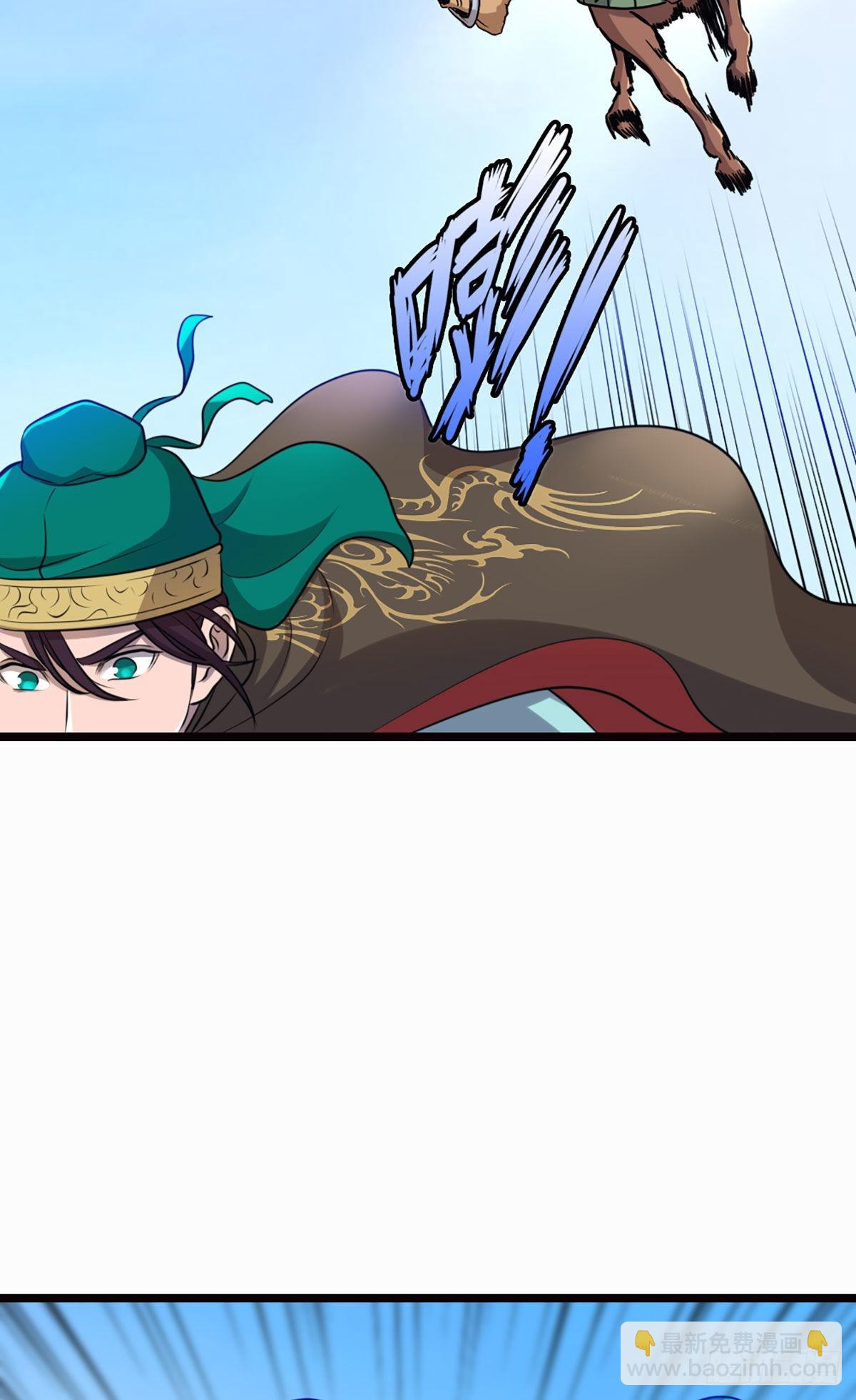 雪原迎击战I-第16话