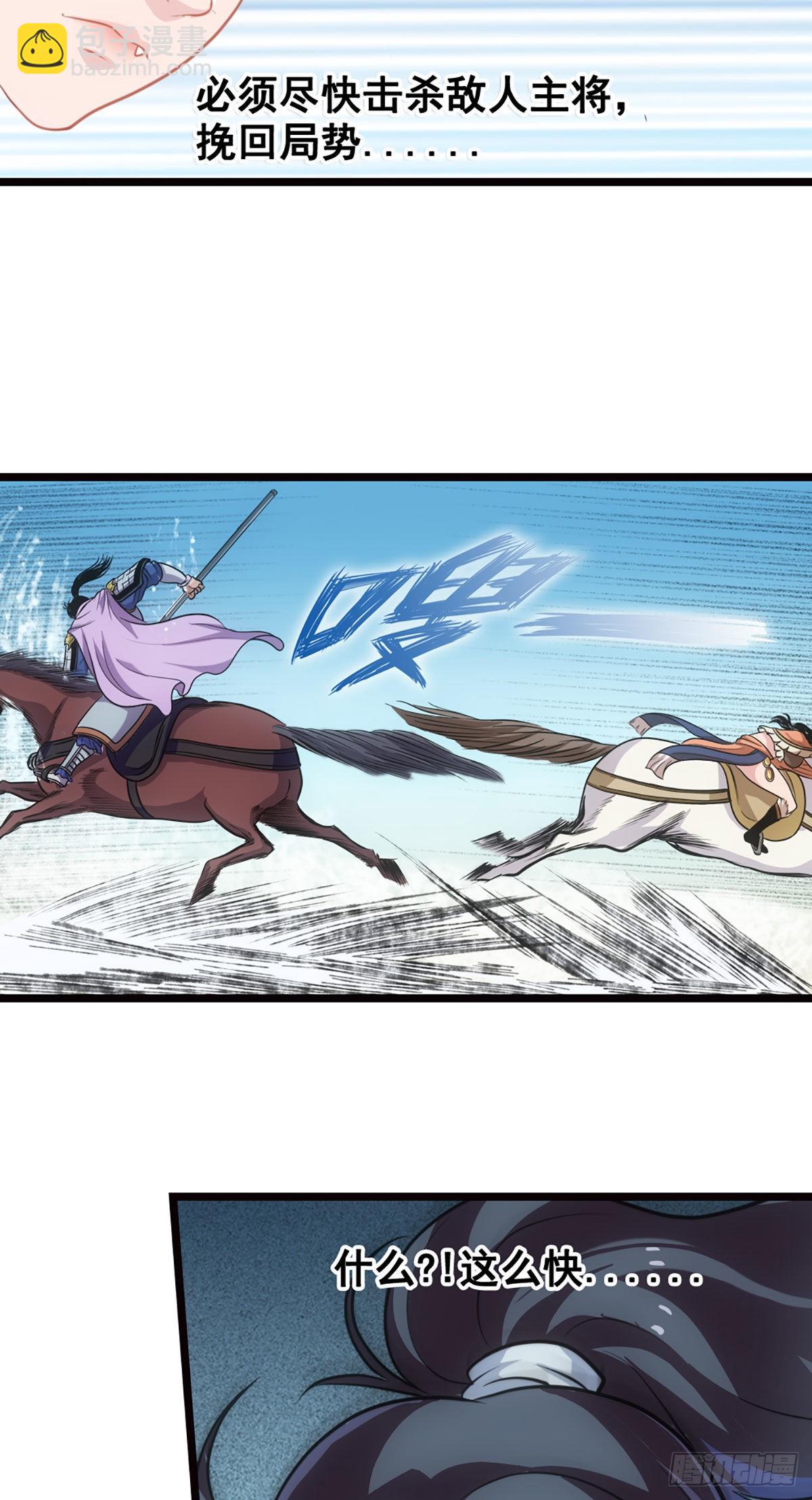 雪原迎击战III-第18话