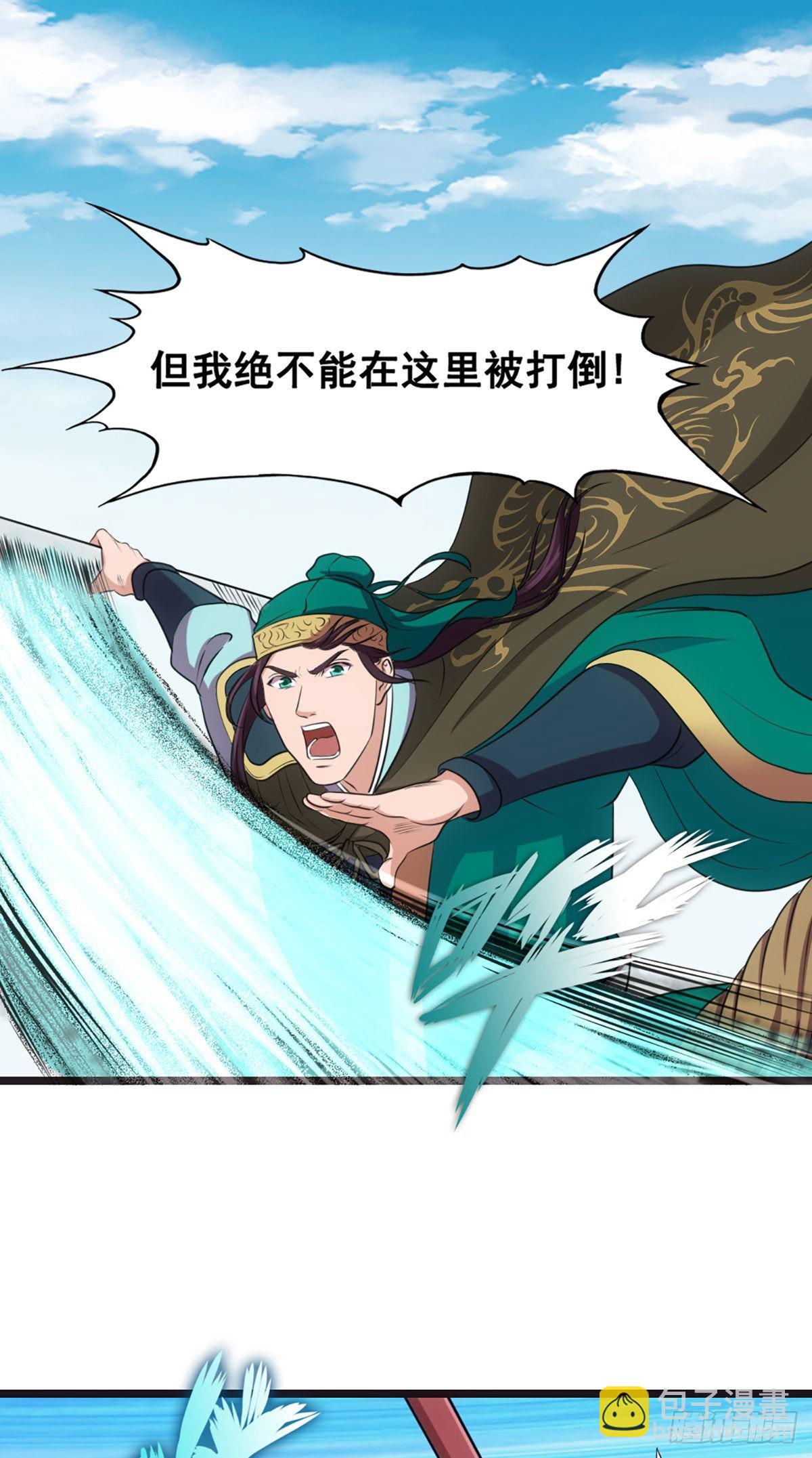 雪原迎击战III-第18话