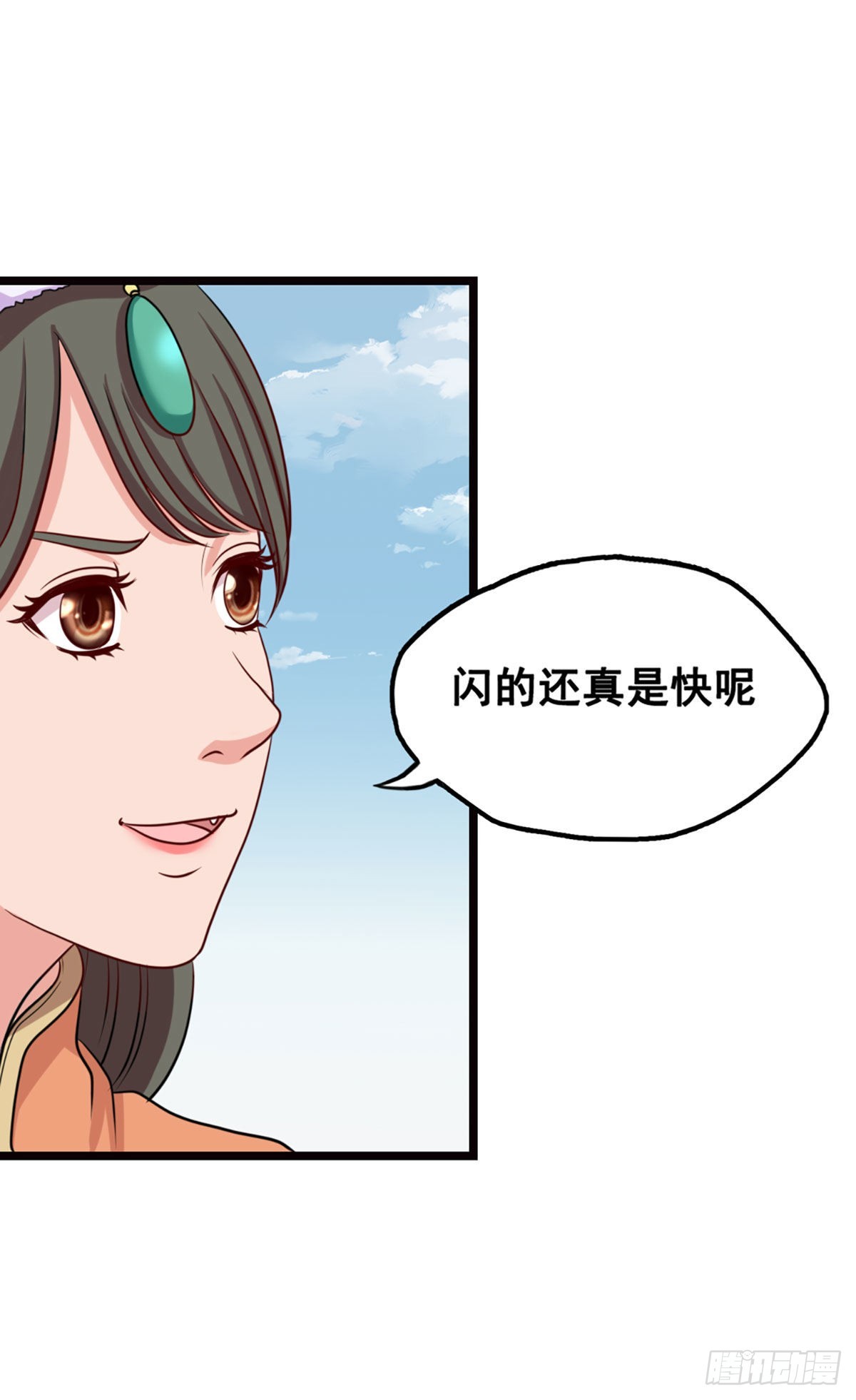 雪原迎击战III-第18话