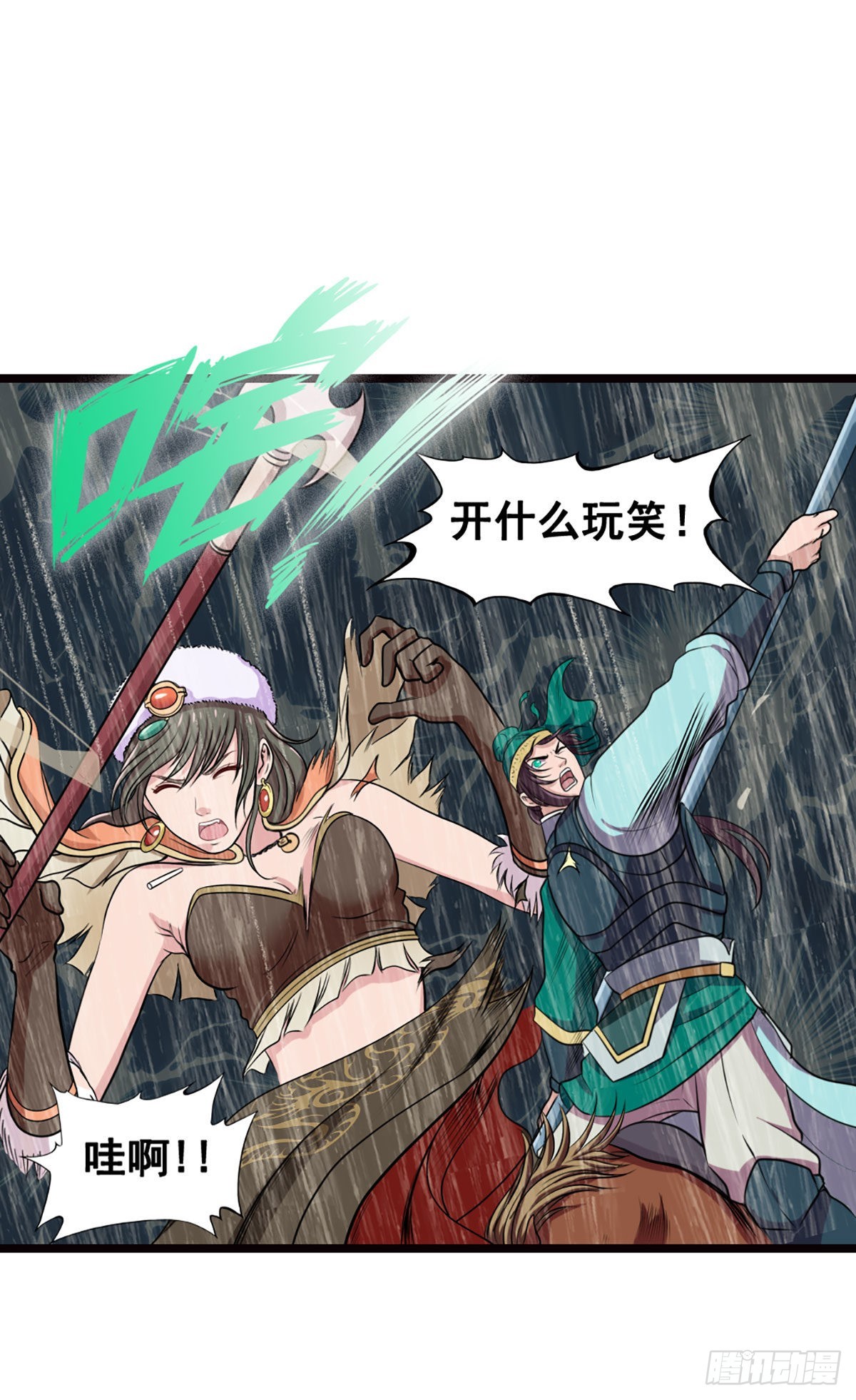 雪原迎击战III-第18话