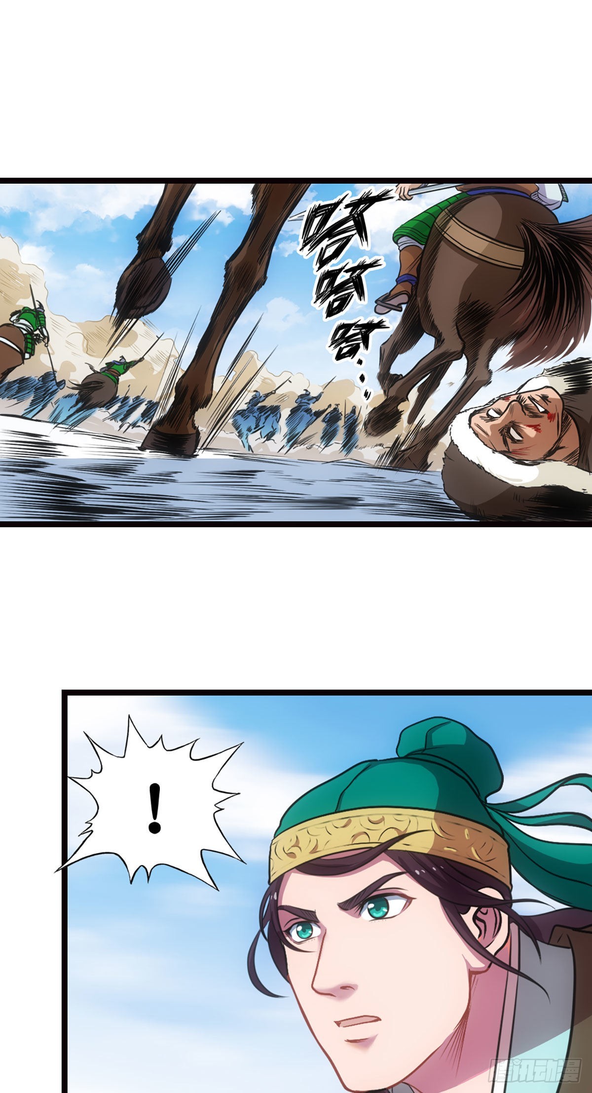 雪原迎击战III-第18话