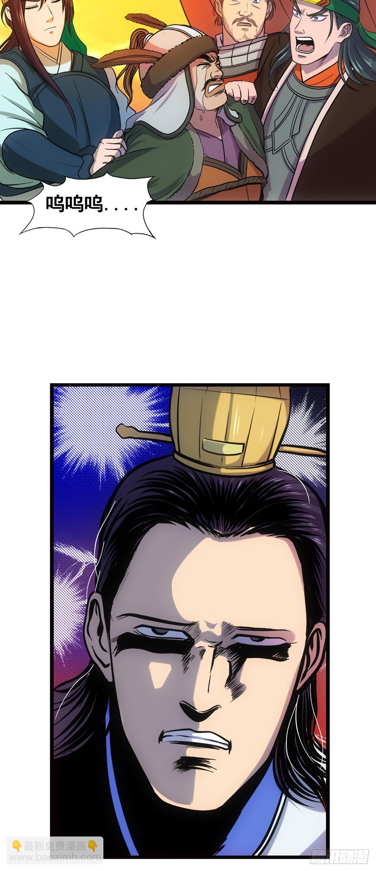 激战的终结-第20话