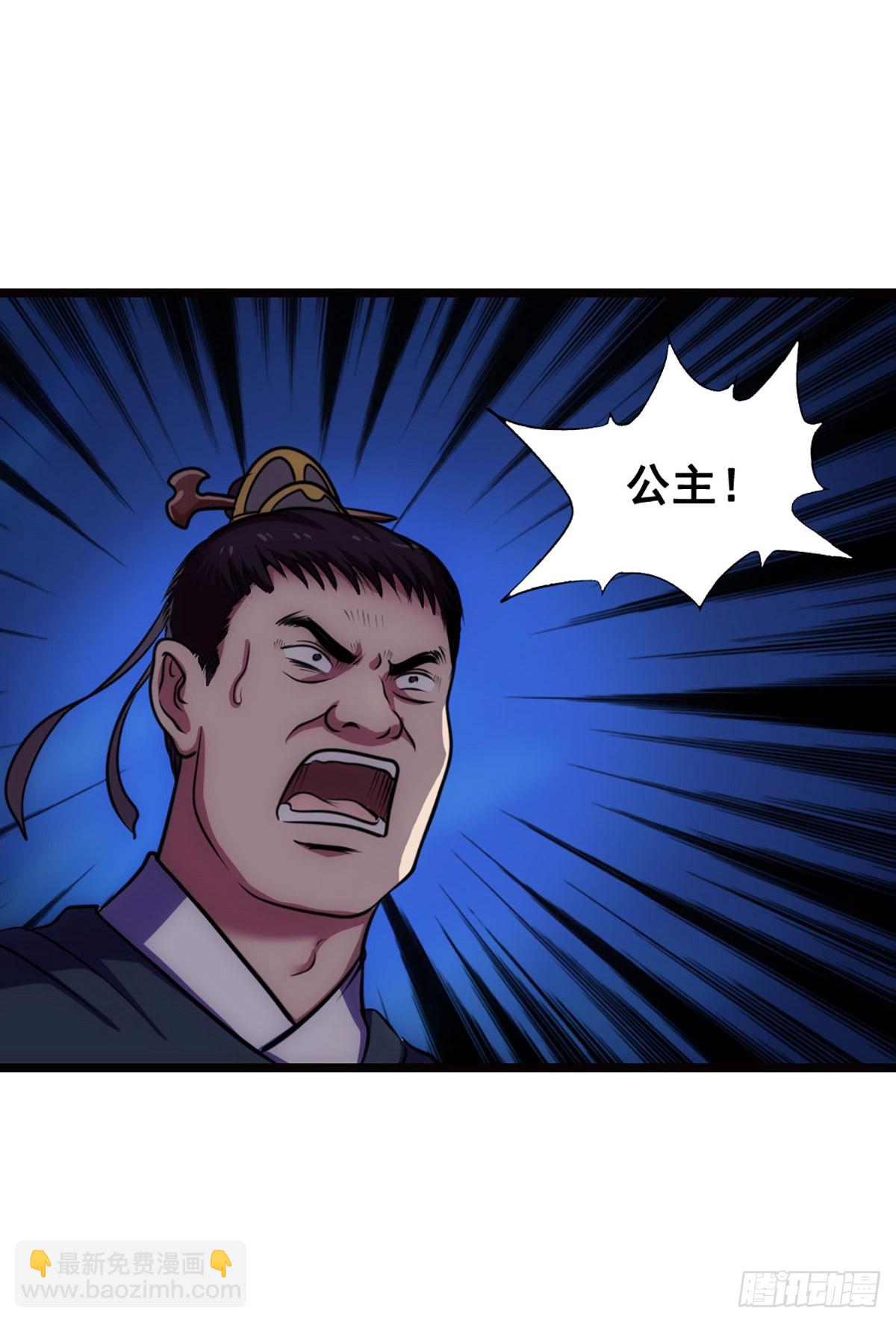 汉中追击战I-第30话