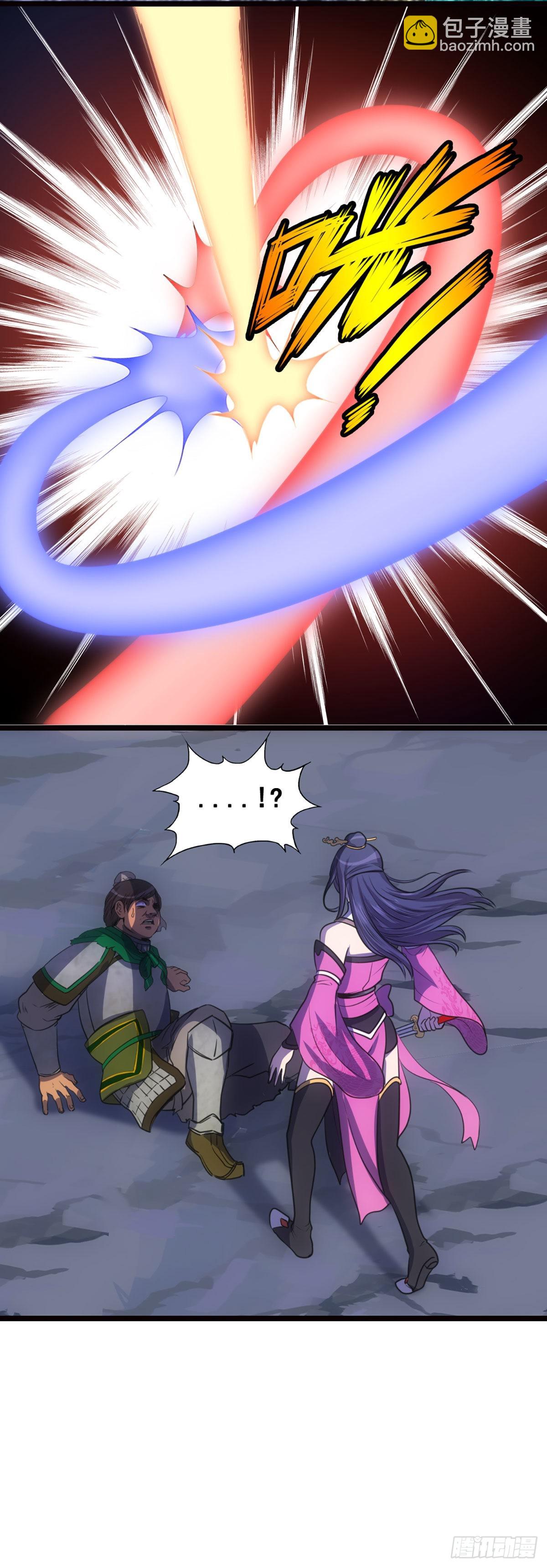 汉中追击战I-第30话