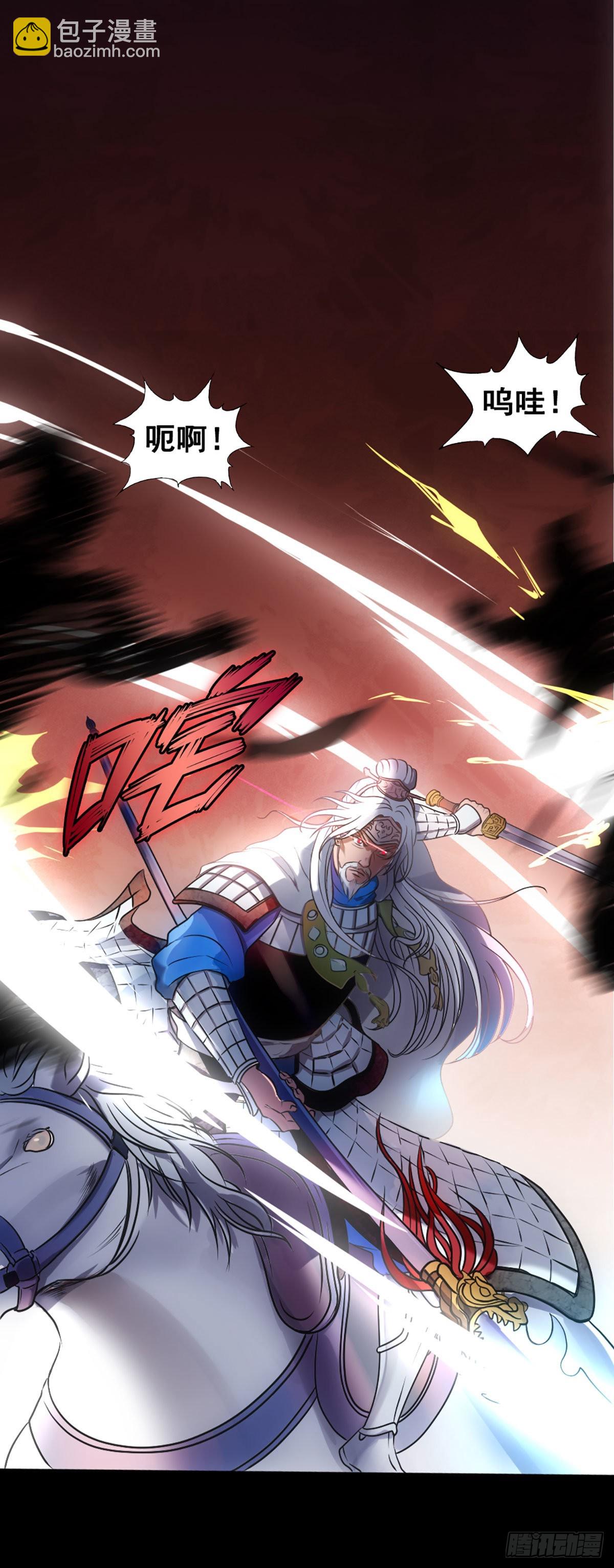 30年的再会-第32话