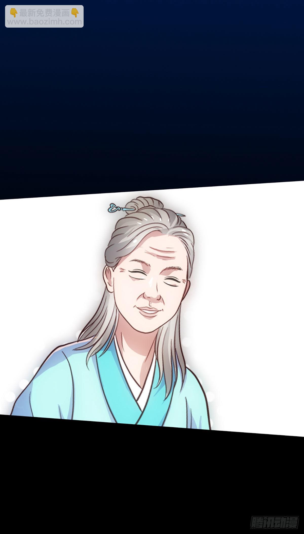 绝地一击-第34话