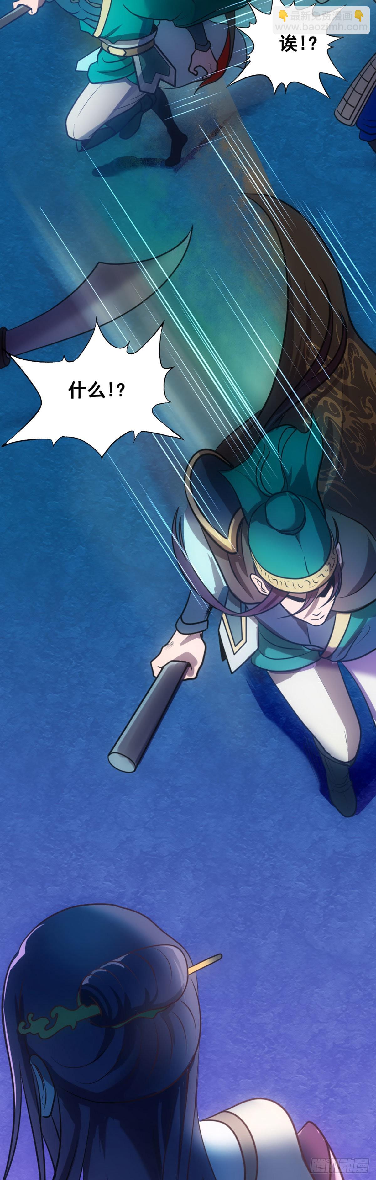 绝地一击-第34话