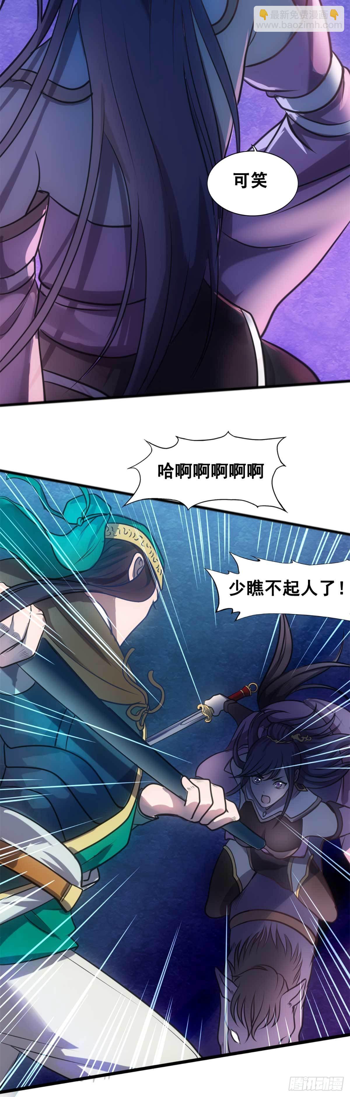 绝地一击-第34话