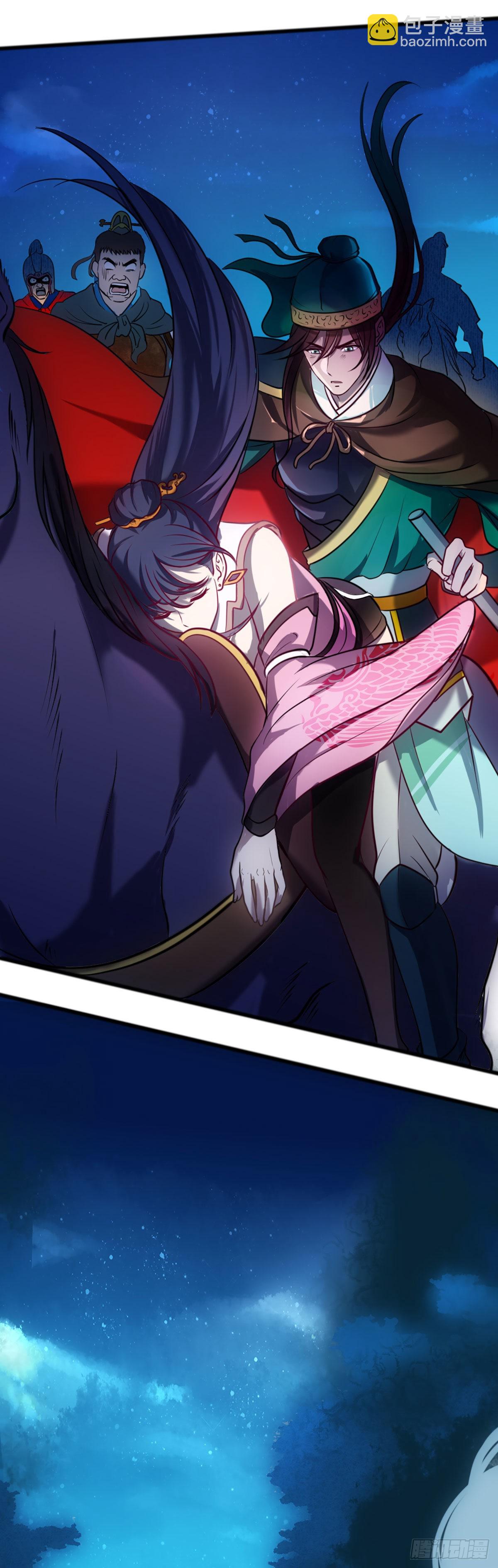 绝地一击-第34话