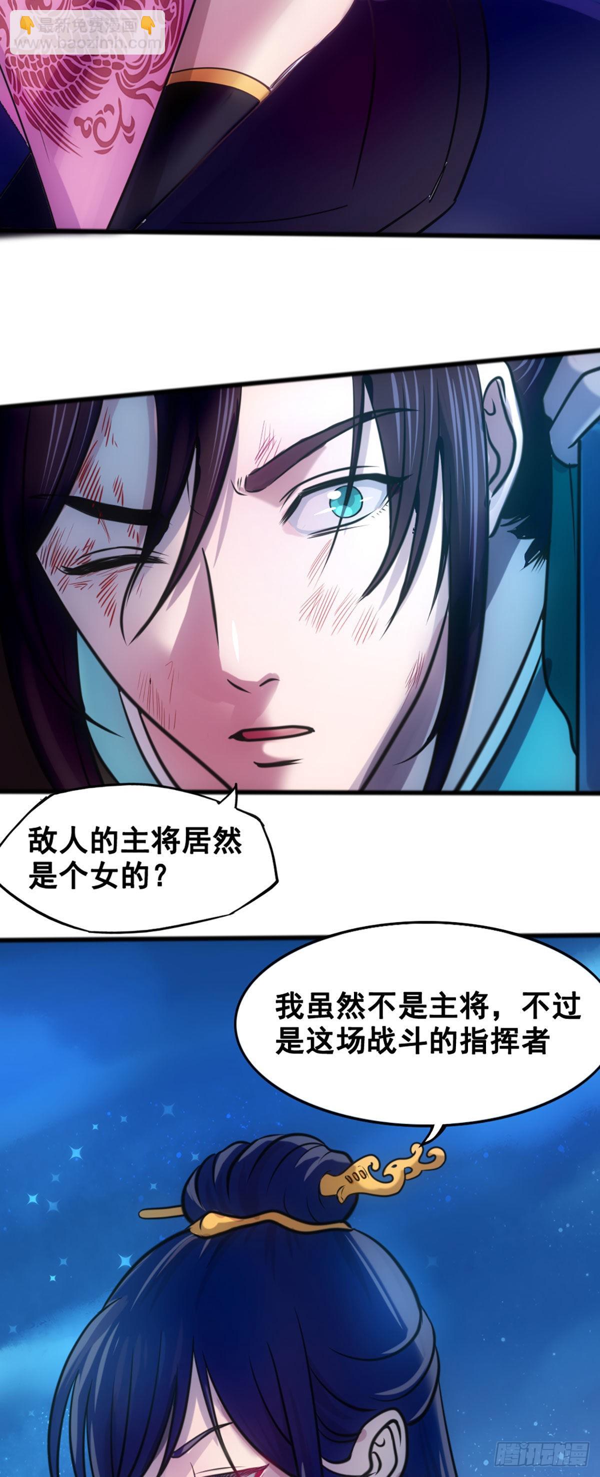 绝地一击-第34话