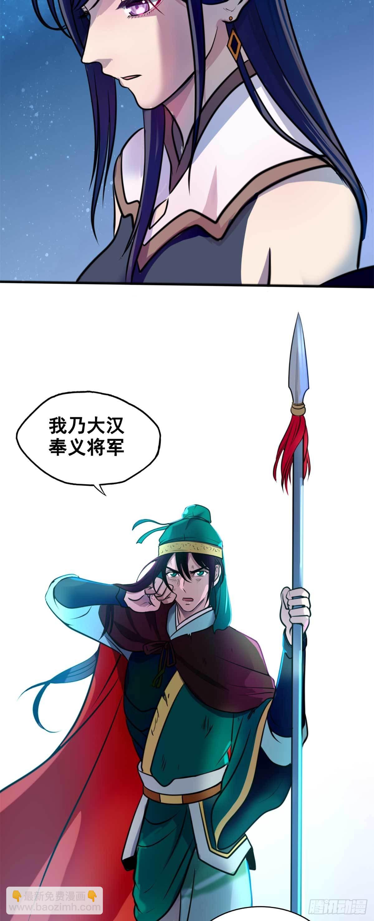 绝地一击-第34话