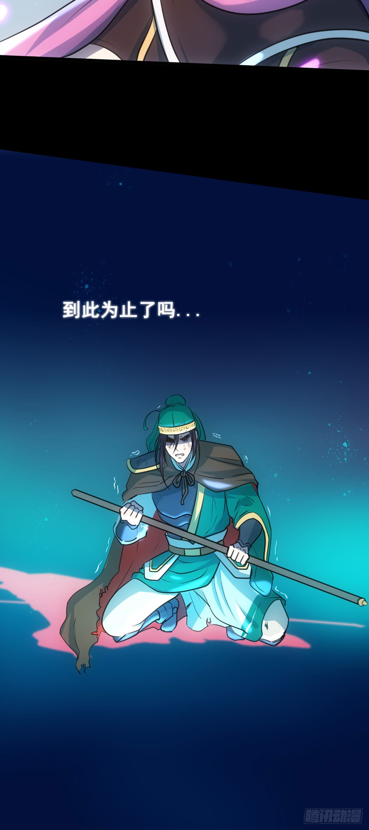 绝地一击-第34话