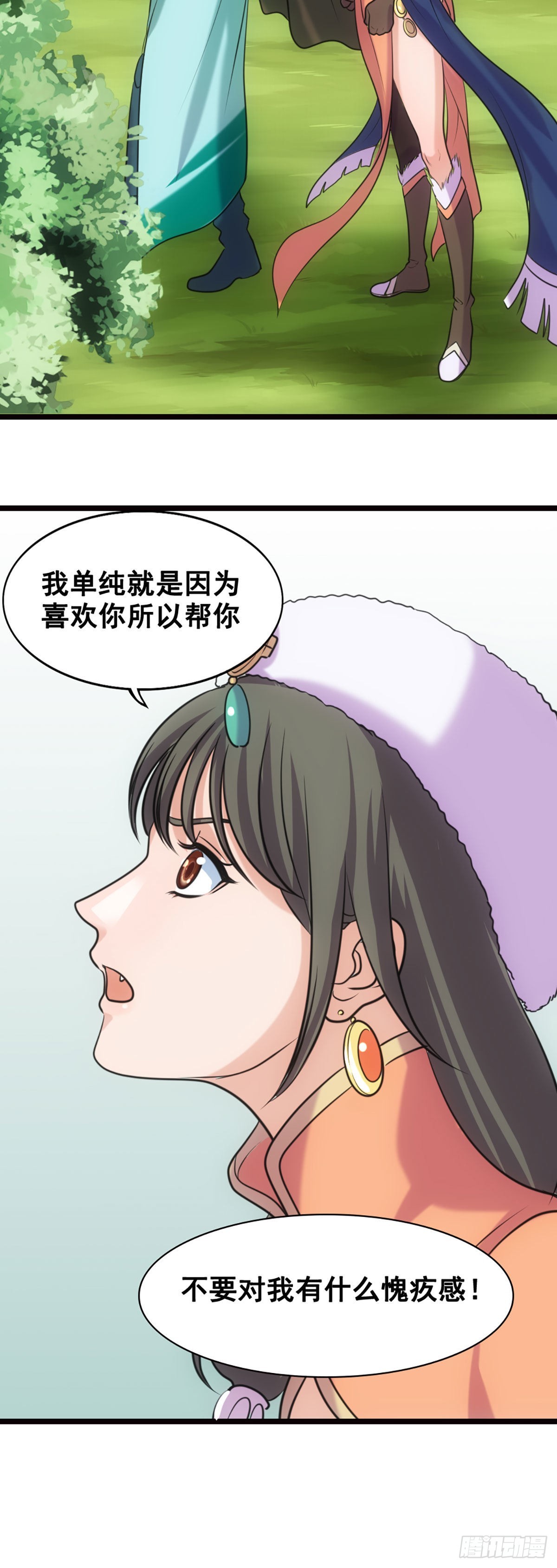 姜維傳 - 一別 - 4