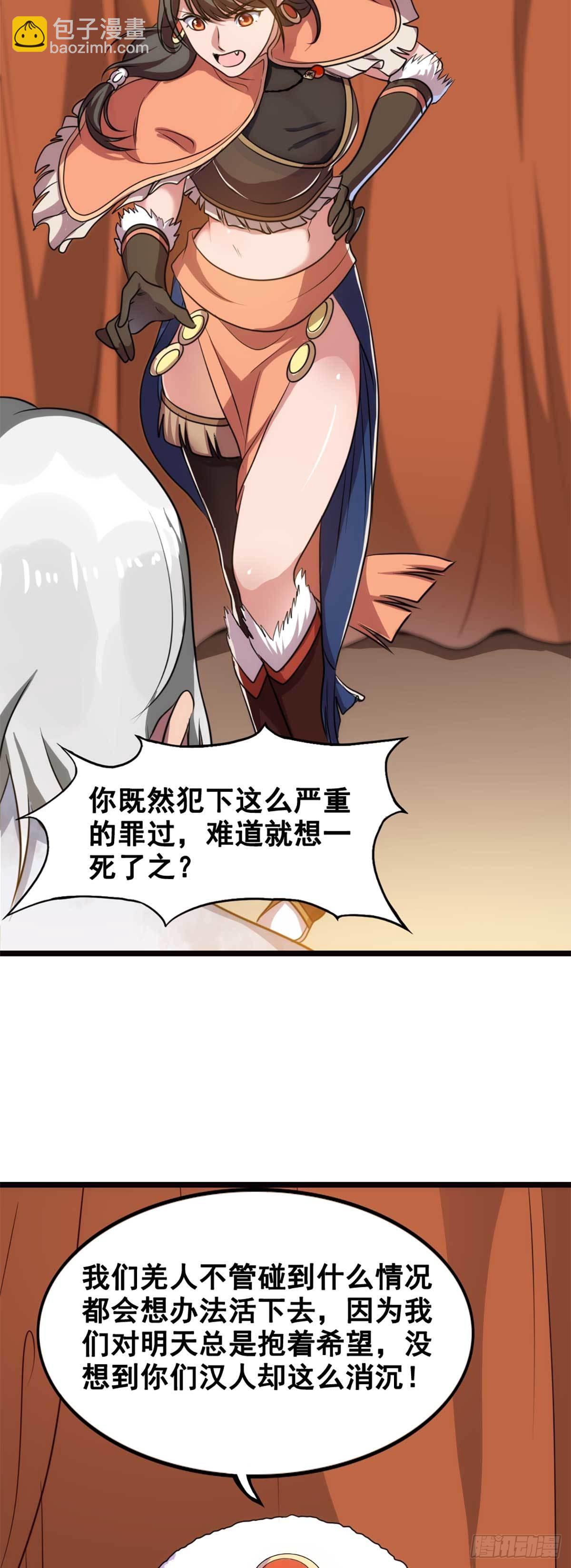 宁随诞生-第40话