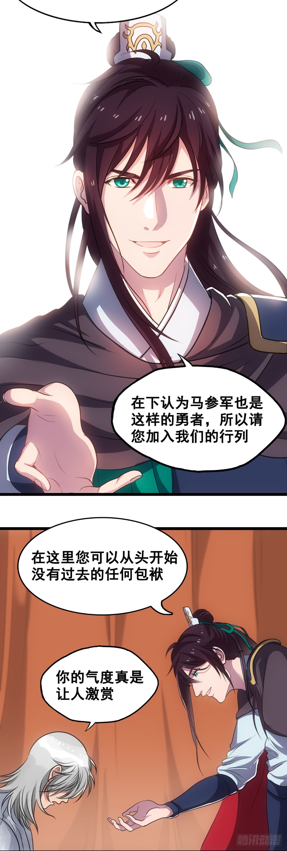 宁随诞生-第40话