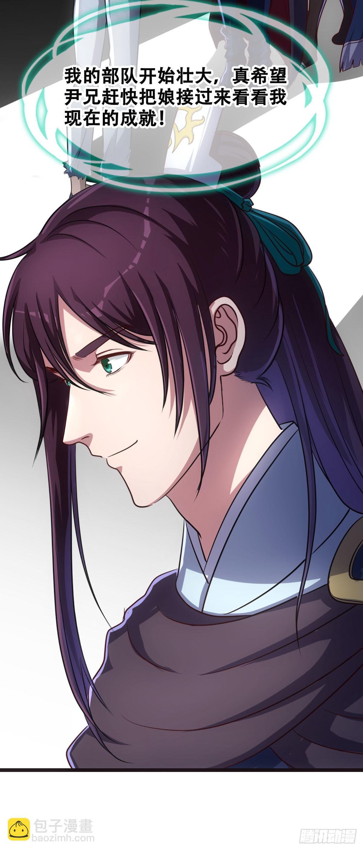 宁随诞生-第40话