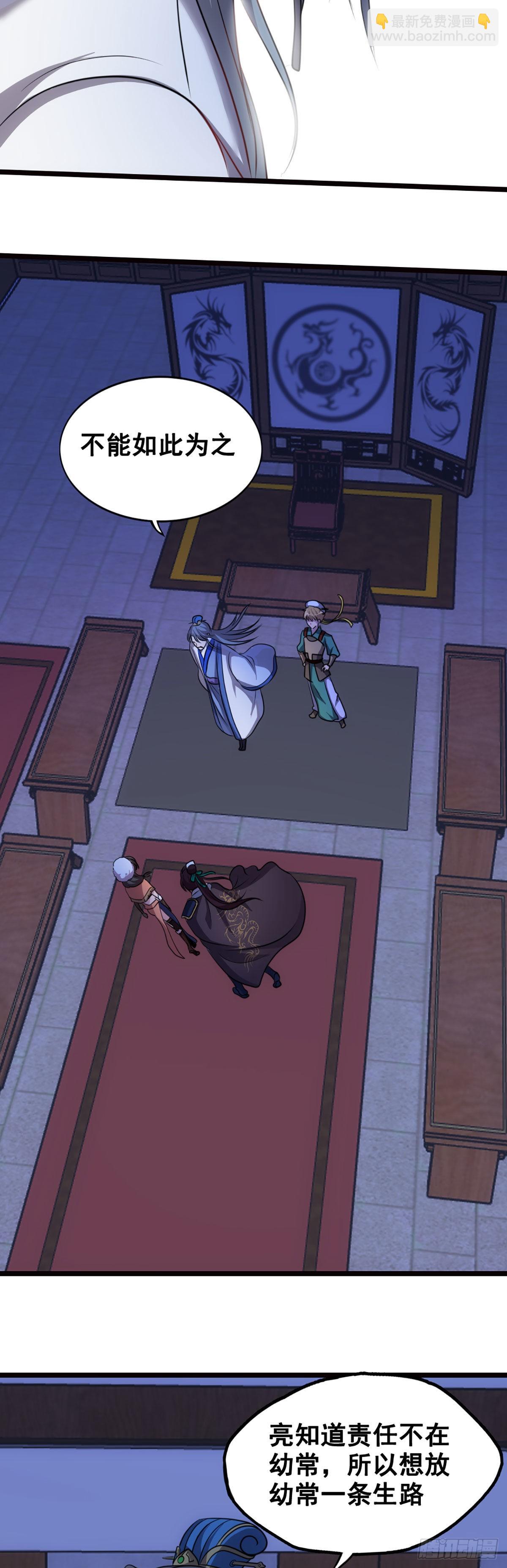 宁随诞生-第40话