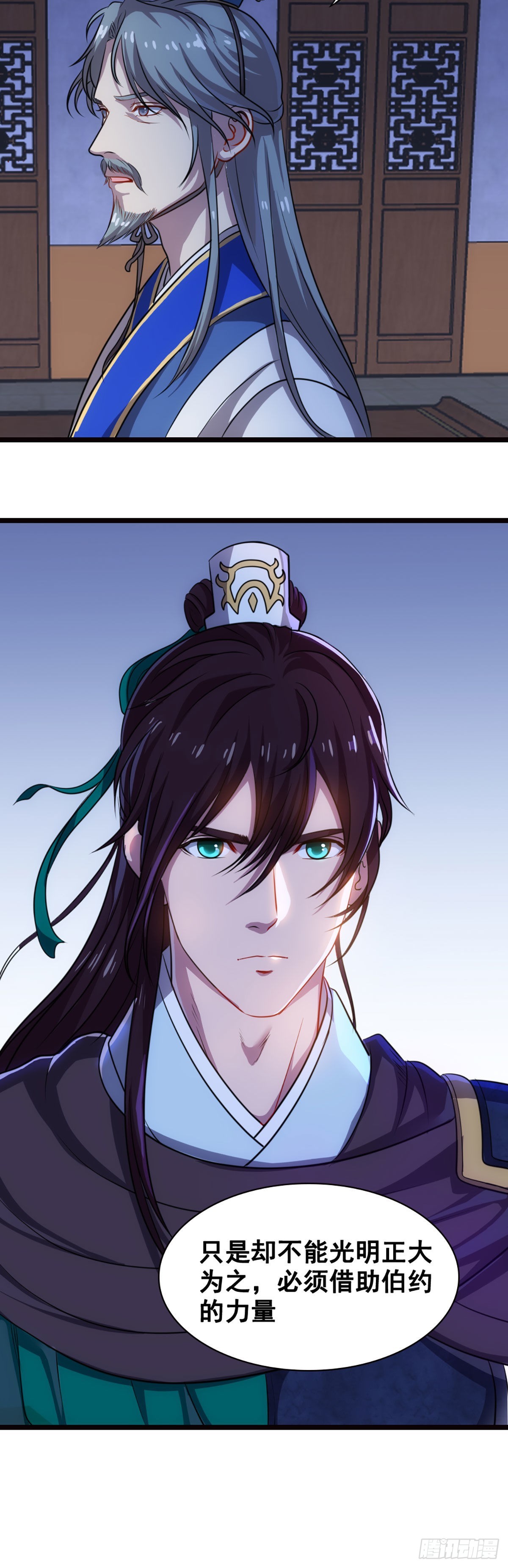 宁随诞生-第40话