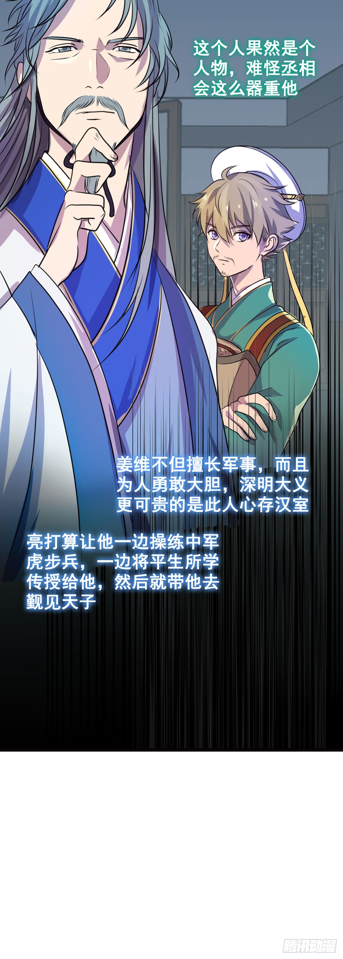 宁随诞生-第40话