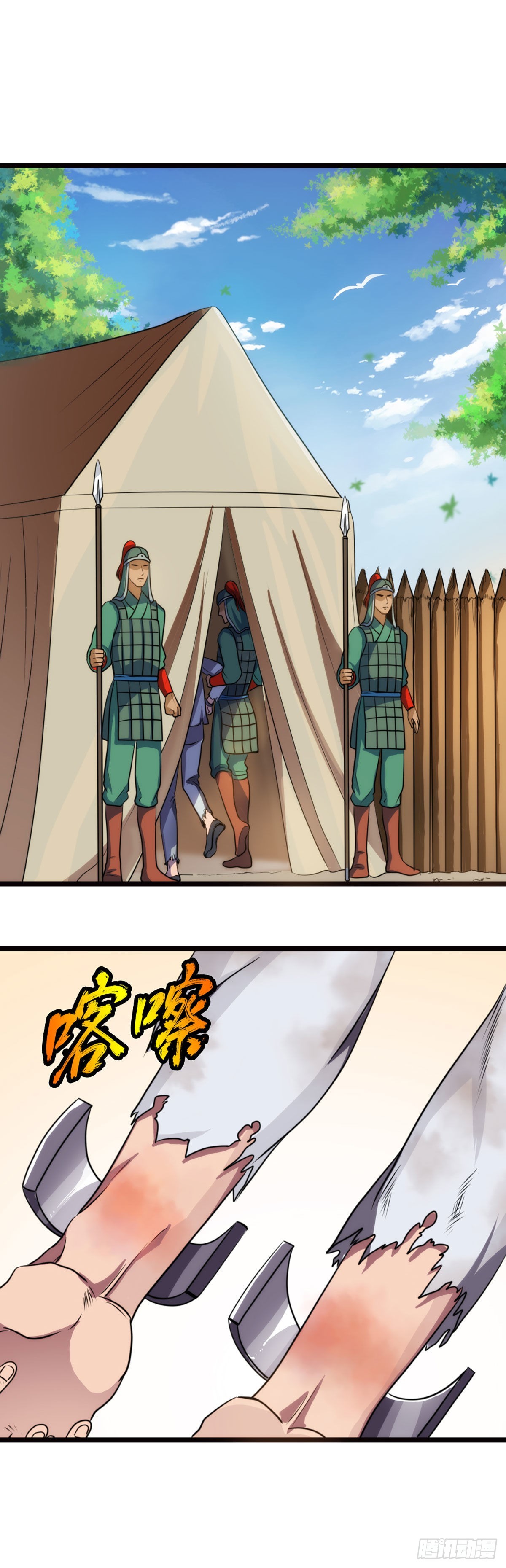 宁随诞生-第40话