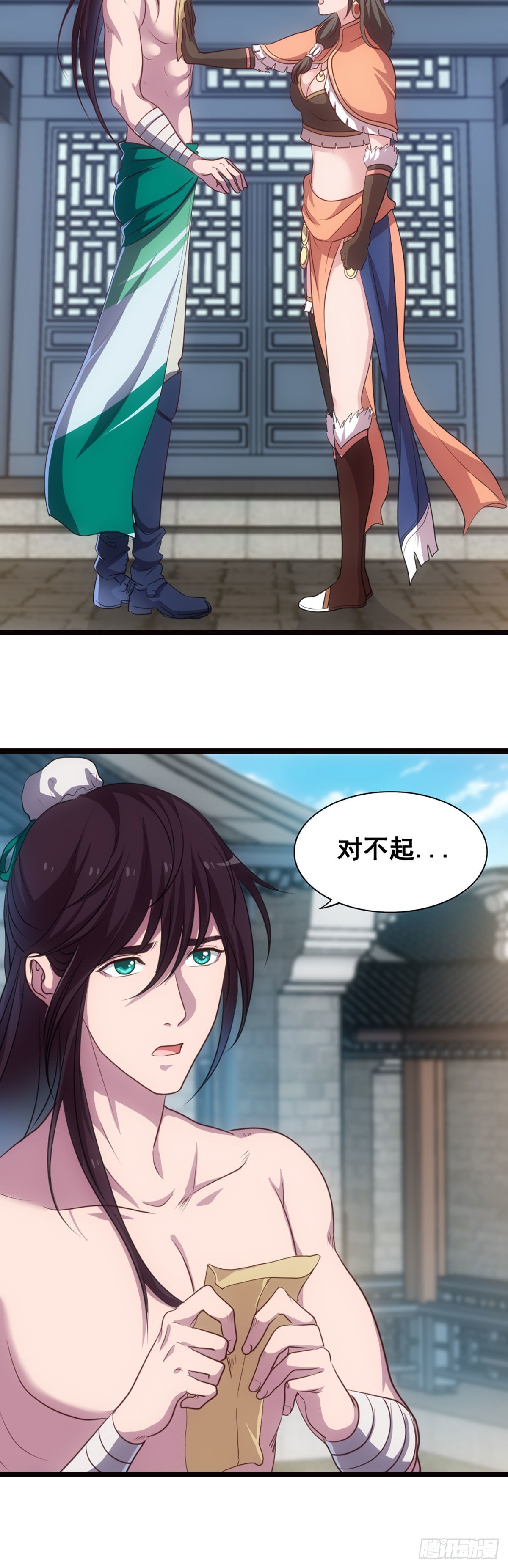 悲伤的少女-第42话