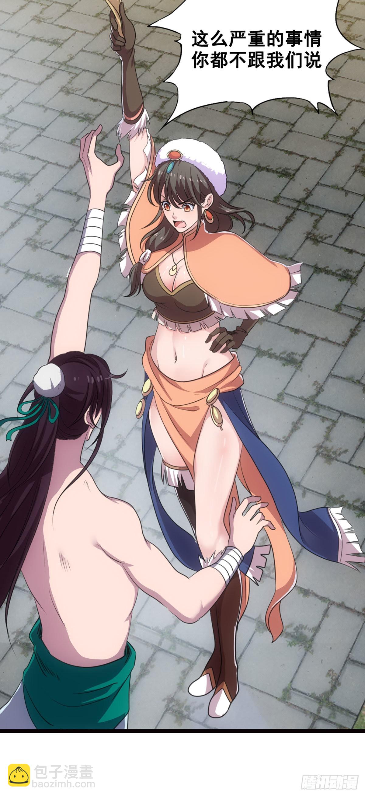 悲伤的少女-第42话